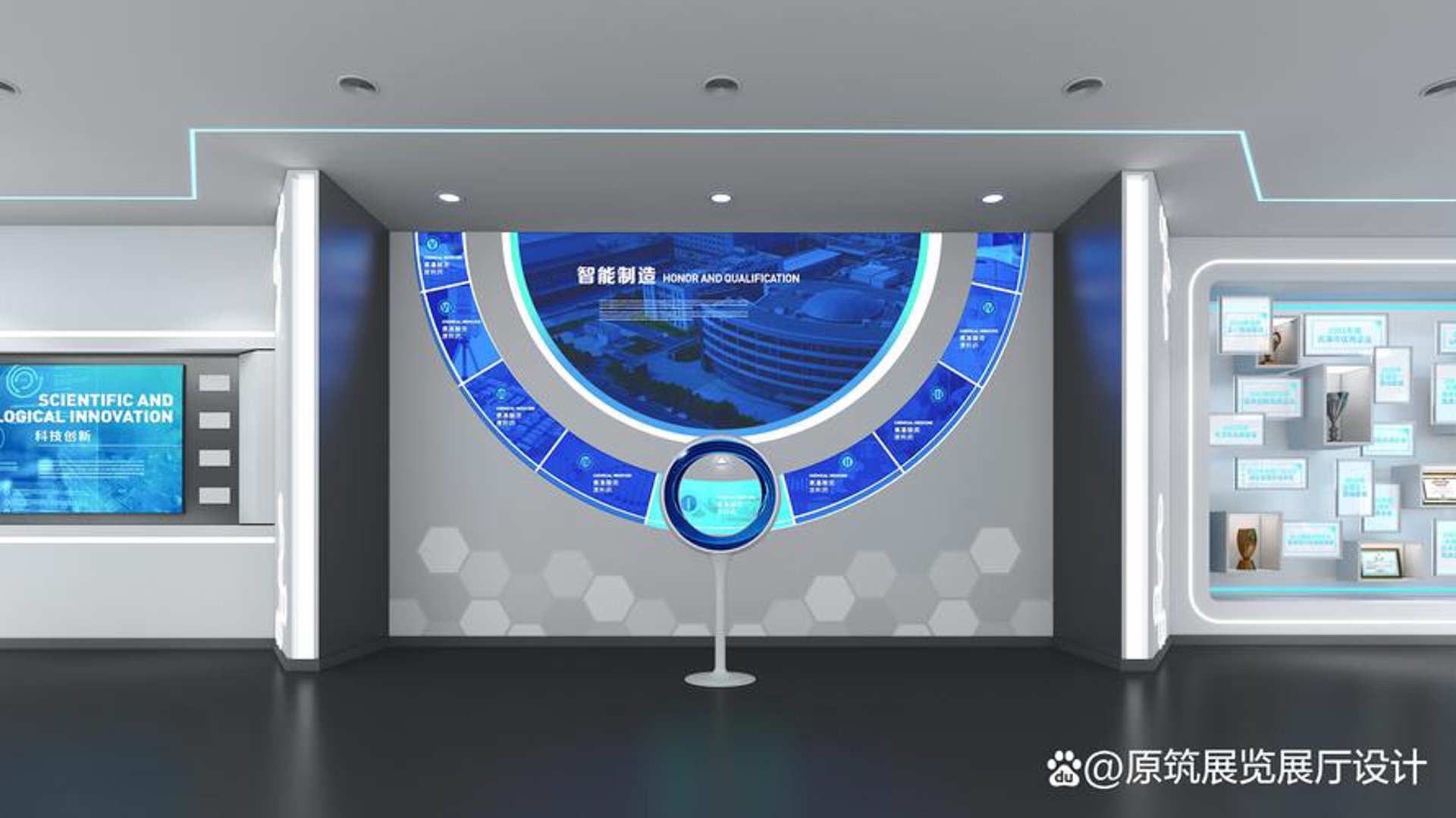 展农数字科技